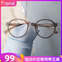 South Korea ultra-light tr90 glasses frame womens small round mirror myopia frame non-slip retro round frame small face low nose bridge