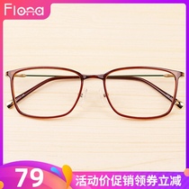 South Korea ultra-light tr90 plastic steel tungsten titanium myopia glasses big frame retro box ultra-fine glasses frame full-frame tide men and women