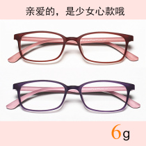 South Korea ultra-light myopia frame Womens Small Face Girl Heart Art student glasses frame full frame flat light with lens