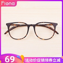 Ultra light plain vintage glasses frame with myopia frame big round frame Frosted Black BAO WEN tide men and women flat lens