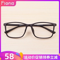 Ultra light myopia frame glasses frame big face men and women Big Frame TR90 can be equipped with eye frame Korean tide BAO WEN