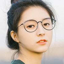 South Korea super light round frame glasses retro tr90 plastic steel Japanese thin frame glasses Tide womens myopia fashion frame men