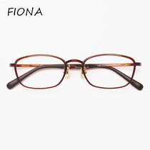 South Korea ultra-light glasses frame womens tide small face myopia frame small frame plastic steel tungsten titanium retro non-slip with nose pad