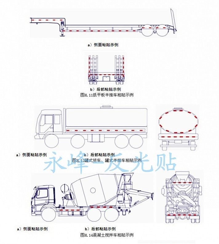 Autocollant pour vélo - Ref 2284040 Image 9