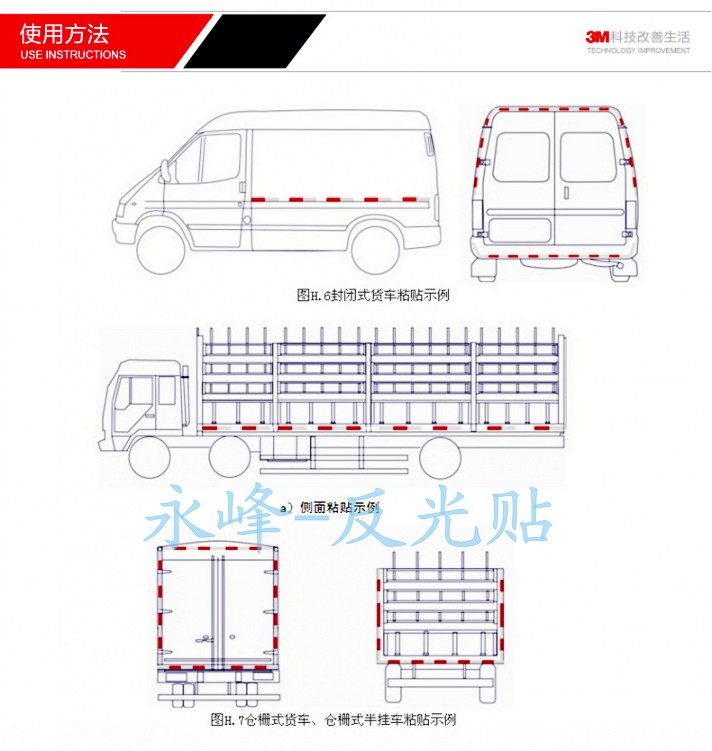 Autocollant pour vélo - Ref 2284040 Image 8