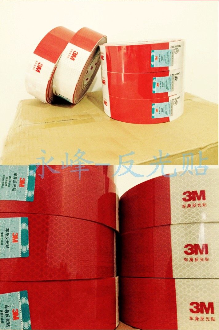 Autocollant pour vélo - Ref 2284040 Image 5