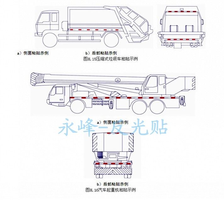 Autocollant pour vélo - Ref 2284040 Image 10
