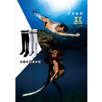 Rou free diving BESTDIVE womens stockings equipped with knee-length warm goddess with thin legs