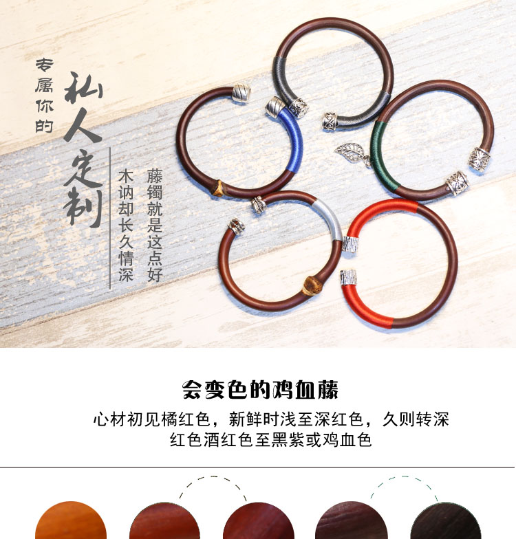 "Tùy chỉnh riêng" Tây Tạng spatholobus bracelet trang sức nam lễ hội nữ knotless vài đồ trang sức vòng đeo tay ban đầu