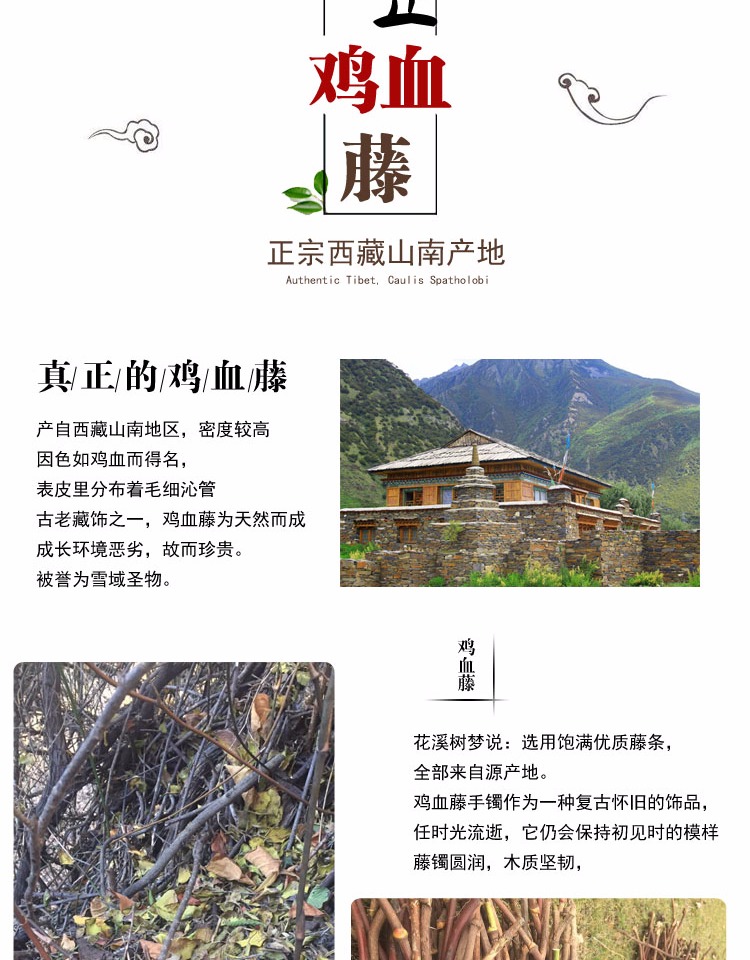 Vòng tay spatholobus "Flower Creek Dream" mẫu đôi phụ nữ ban đầu phần lễ hội đôi nam mẫu không có phần vòng tay gỗ