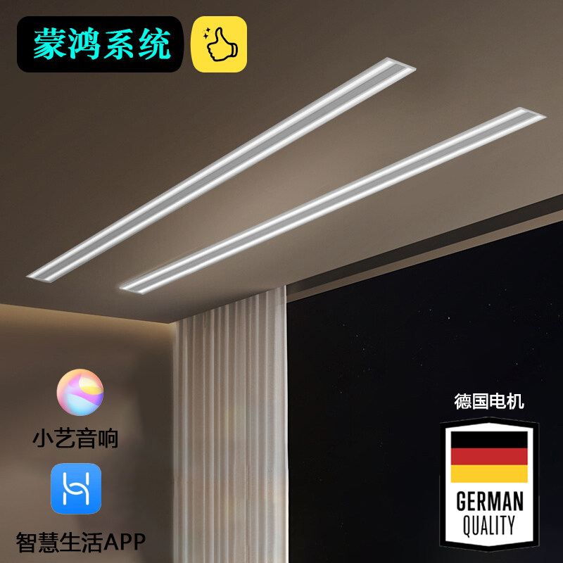 云晾官鸿蒙智能晾衣架的LOGO