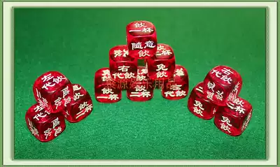 Boutique drinking fun game dice color sieve a variety of fun and exciting play bar KTV