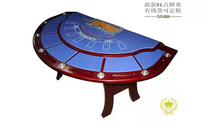 Boutique solid wood MDF 21-point Poker Table 7-person game with cash box 720p chip plate Coke Cup spot