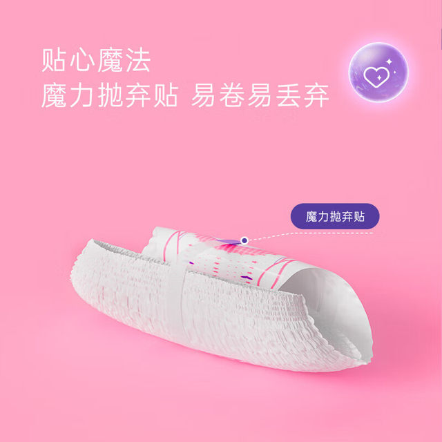 Seven Dimensions Space Comfortable Pants M Peaceful Pajamas Pants L Cute Pajama Pants xl Ultra-Thin Pants Night-use Sanitary Napkins Women's Official Flagship Store