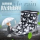 2108 mùa xuân sản phẩm mới màu thời trang ống thấp chống thấm nước mưa nữ chống trượt bốn mùa có sẵn