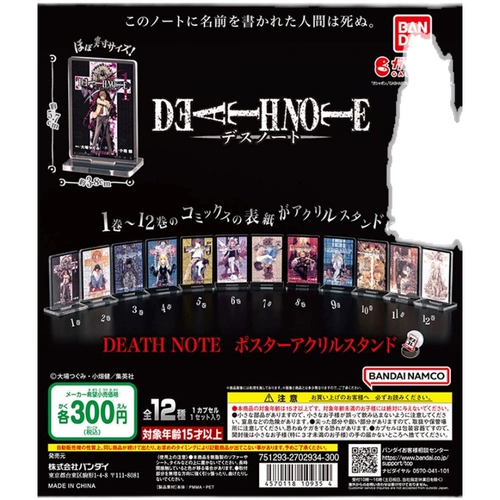 Spot Bandai Японская подлинная смерть записка L Ночь Боже Боже Луна сцена сцена Акриловая стоящая карта Гача