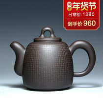 Yixing Zisha Pot Power School Wu Zhuxia Handmade Teapot Pure Raw Mine Old Purple Mud Large Capacity 760CC Buddhist Scripture Pot
