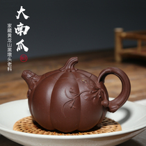 Yixing purple clay teapot famous Wu Zhuxia teapot raw mine old purple mud black pier old purple mud 260CC pumpkin pot