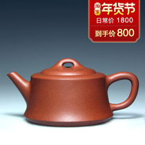 Authentic Yixing purple clay teapot tea set handmade teapot famous Wu Zhuxia raw mine slope mud 220CC fish cover pot