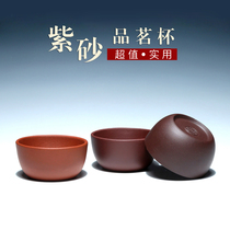 Yixing original mine purple sand tea cup tea cup water cup Purple mud bottom trough Green pure handmade small Cup purple sand tea accessories