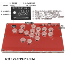 HITBOX 16-key A4 large size fighting keyboard Street Fighter 6 Raspberry Pi rear cover PS5 hot-swappable steam
