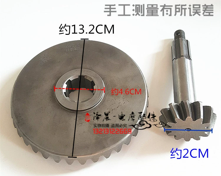 Năng động tyrant góc răng ba bánh xe máy tăm differential gear booster vua một lực lượng booster cone răng