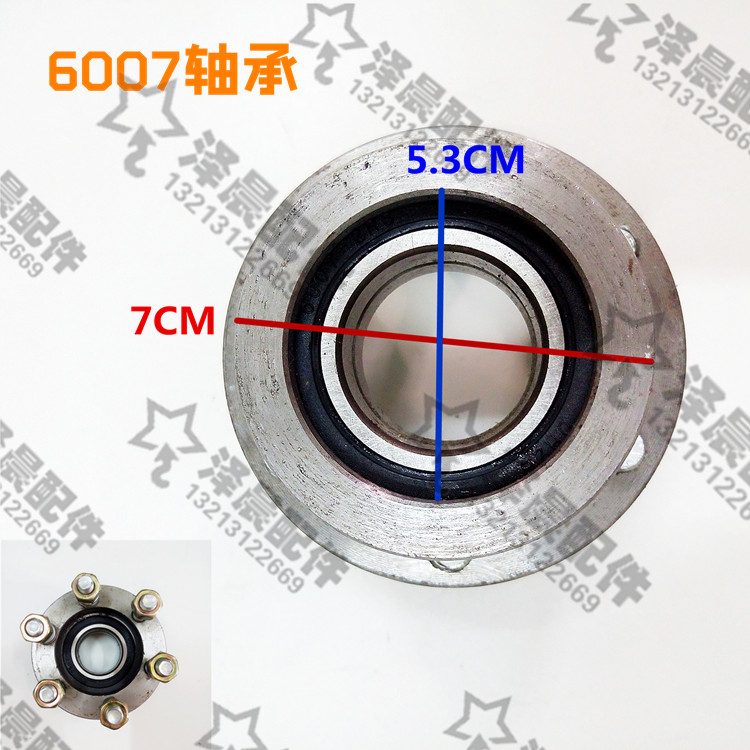 Ba bánh xe gắn máy mang hộp treo đầy đủ trục sau 6007 mang 6008 ổ trục mang vỏ lắp ráp - Vành xe máy vành xe máy honda