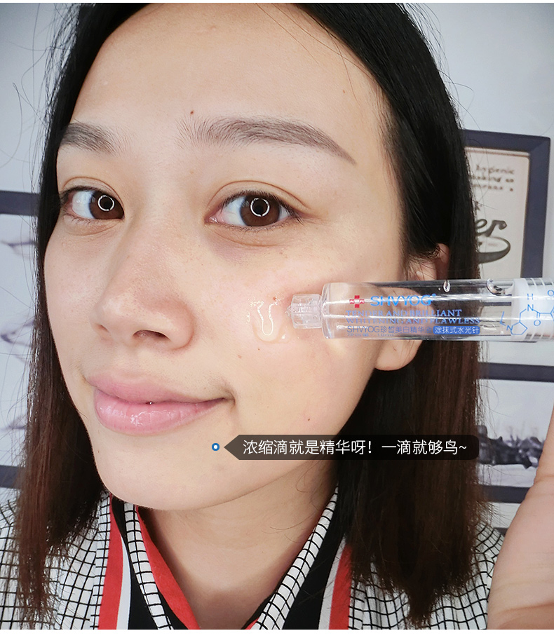 Shu Youge 29 Zhen Zhen Whitening Facial Essence Ampoule Desalination Spot Moisturising Shrinking Pore Brightening tinh chất laneige