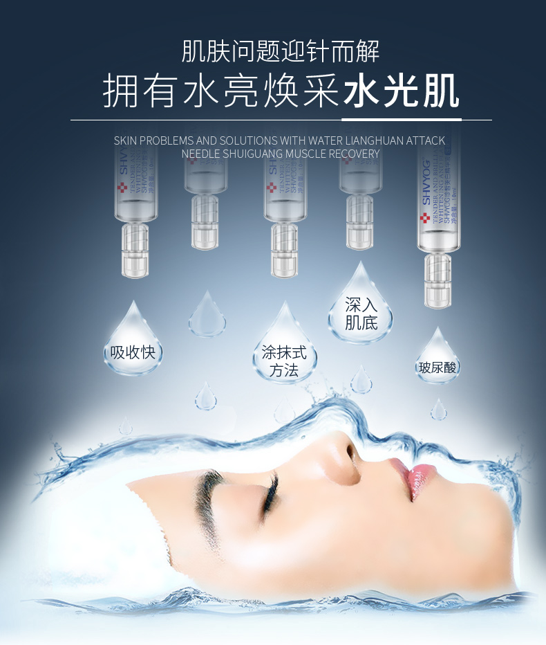 Shu Youge 29 Zhen Zhen Whitening Facial Essence Ampoule Desalination Spot Moisturising Shrinking Pore Brightening tinh chất laneige