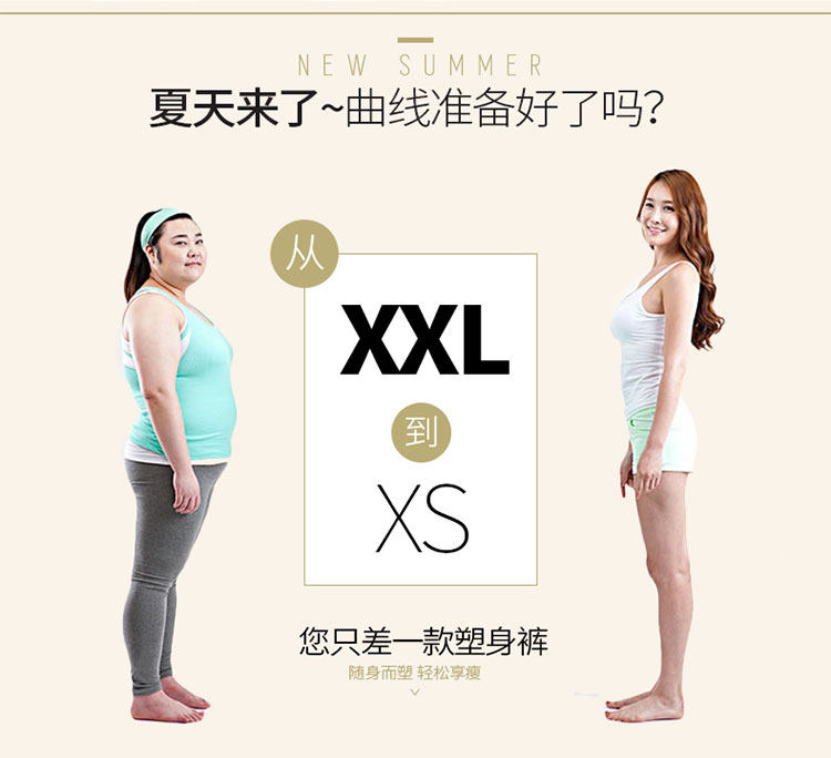 body amincissant SYUAN luxueux en nylon - Ref 671303 Image 7