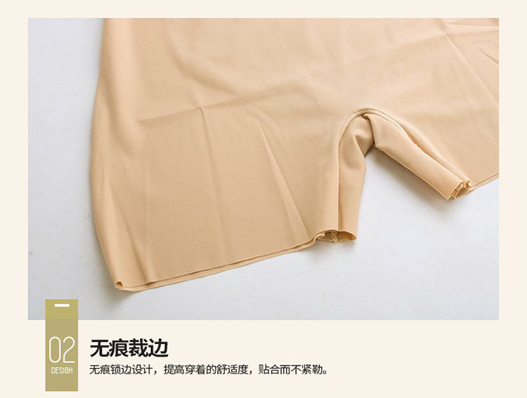 body amincissant SYUAN luxueux en nylon - Ref 671303 Image 21