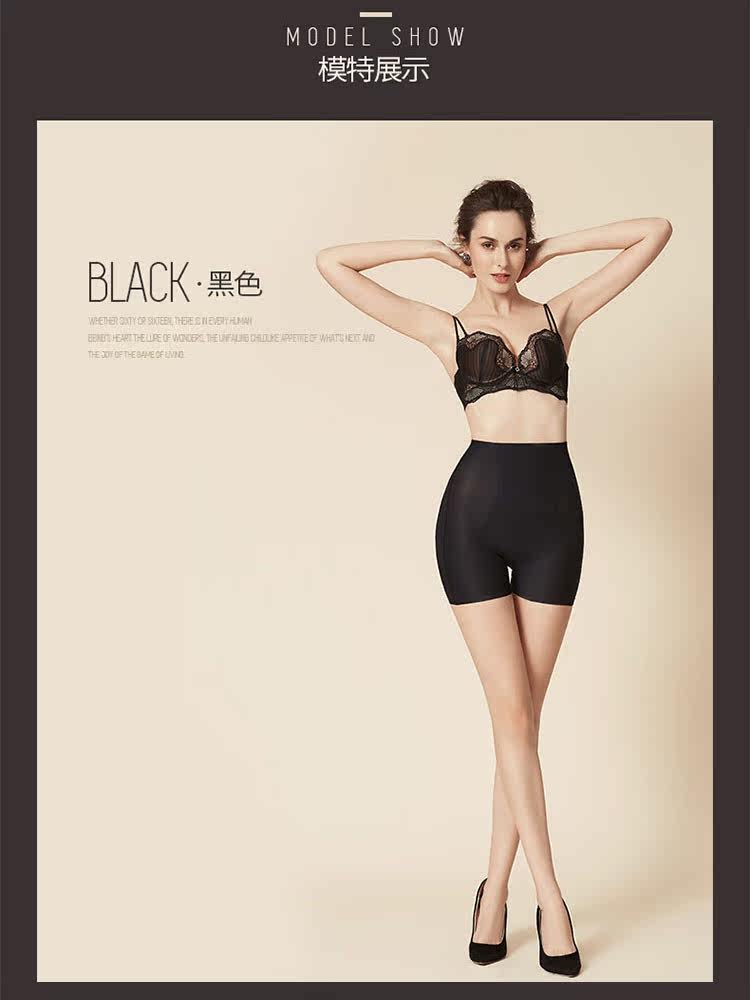 body amincissant SYUAN luxueux en nylon - Ref 671303 Image 15