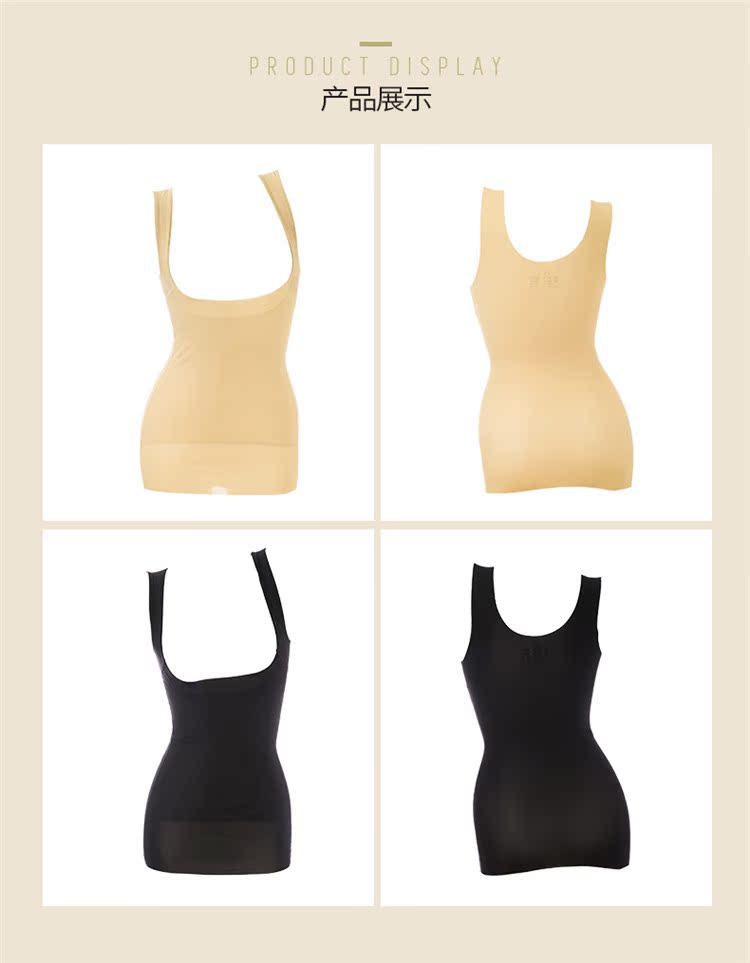 Shu Yuan siêu mỏng không dấu vết sau sinh corset bụng cơ thể giảm béo cơ thể điêu khắc áo Q1515 quần gen mặc áo dài