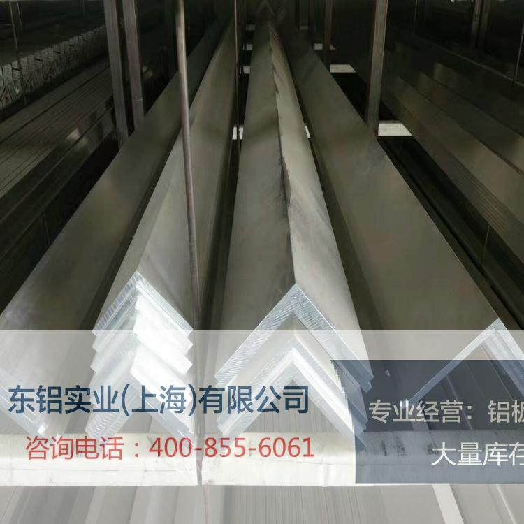 New product aluminum alloy 6061 angle aluminum various specifications can be processed