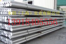 New aluminum alloy 5083 specifications complete aluminum rod rich spot