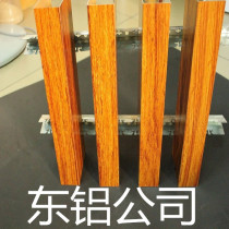 East aluminum ~ supply wood grain aluminum square tube wood grain aluminum square paint outdoor wood grain aluminum tube processing