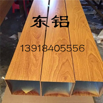 6063 aluminum square tube aluminum alloy tube hollow aluminum rod alloy hard aluminum tube 6061-T6 aluminum tube with mold table