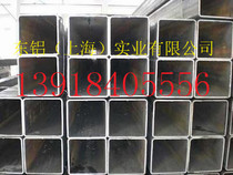 dong lv aluminum alloy square tube 15*20*2 15*9*1 15*15*1 200*100*2 5 and other specifications