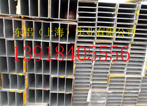 Various materials aluminum alloy square tube specifications can be cut and fixed length processing