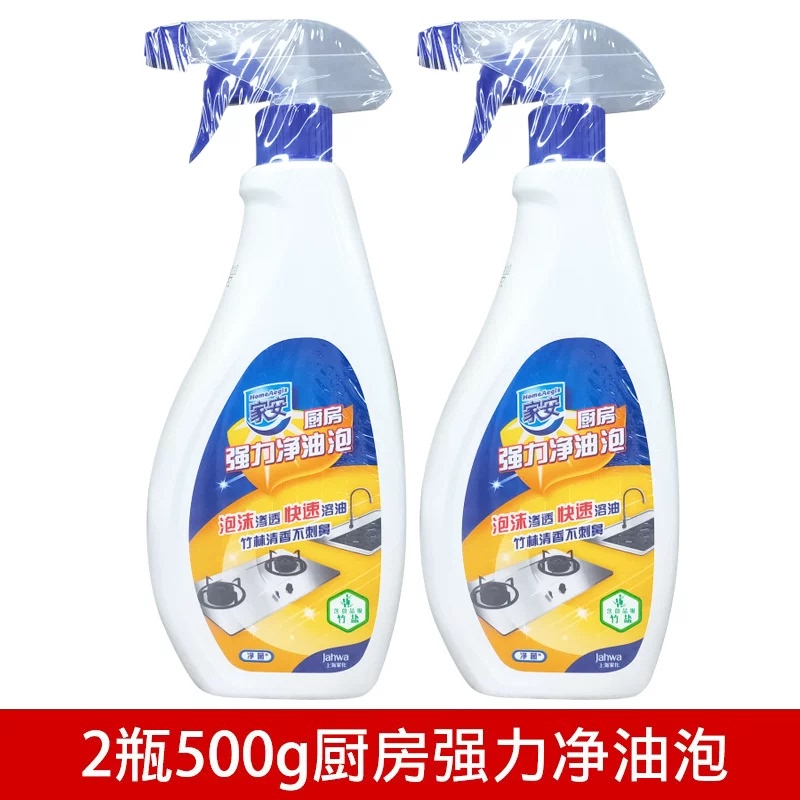 2 Bottles of Jiaan Kitchen Powerful Oil Cleaner 500g*2 Bottles, Genuine Product for Cleaning Oil Stains and Heavy Grease