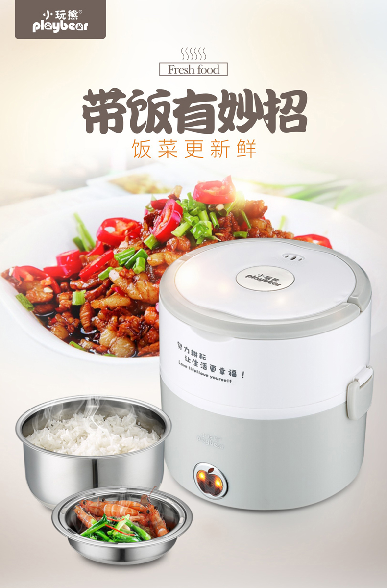 bộ 3 hộp cơm giữ nhiệt thép không gỉ lock&lock Chơi nhỏ gấu ăn trưa hộp điện đôi cắm điện cách nhiệt sưởi ấm nấu ăn hộp cơm trưa nồi cơm điện cầm tay mini nồi cơm điện hộp cơm tự nấu