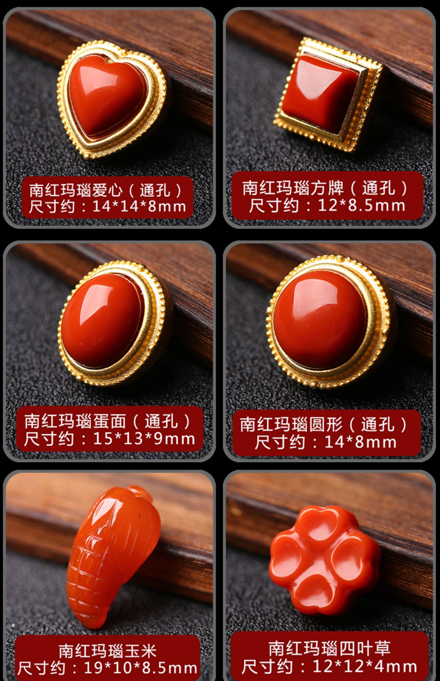 DIY аксессуары 天然原矿南红玛瑙diy小配件 莲花珠回纹珠单珠子南红貔貅圆环三通