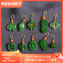 Natural Russian and Tian Yuququoi little drop slip accessories Universal button key - button pendant bracelet diy accessories