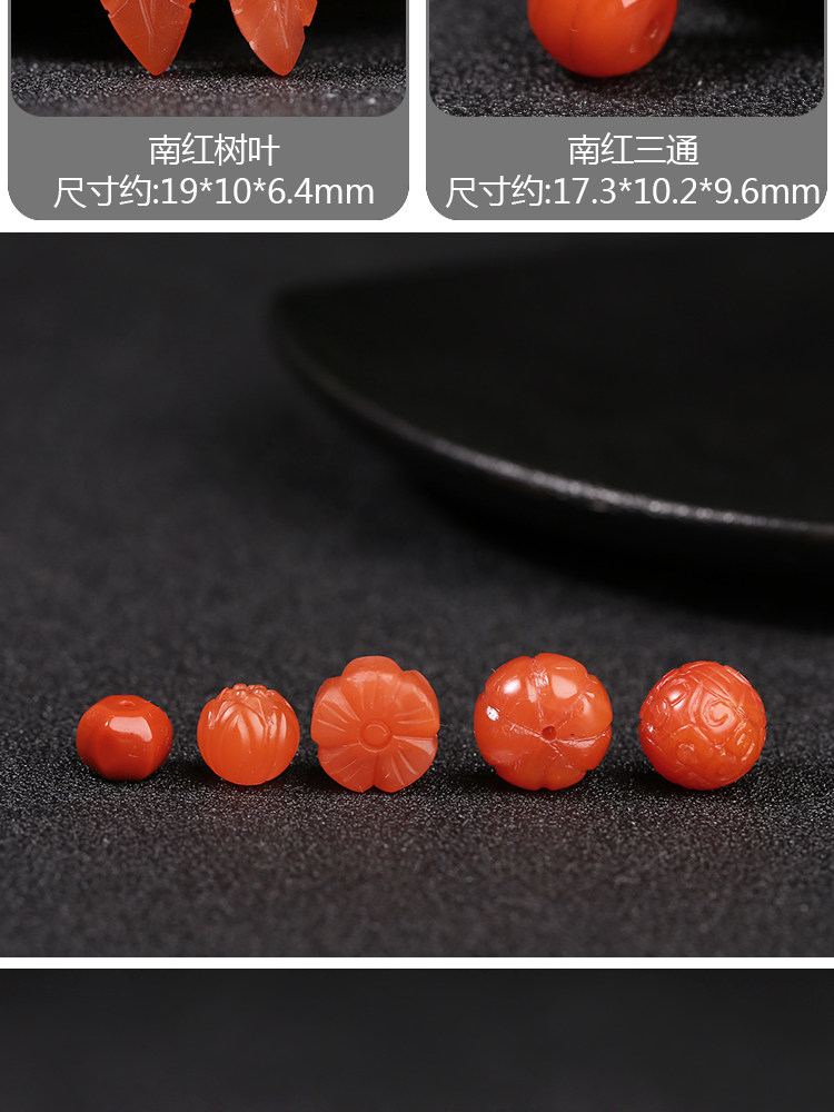 DIY аксессуары 天然原矿南红玛瑙diy小配件 莲花珠回纹珠单珠子南红貔貅圆环三通
