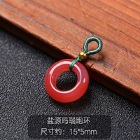 Красное кольцо