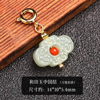 Китайское облако узел