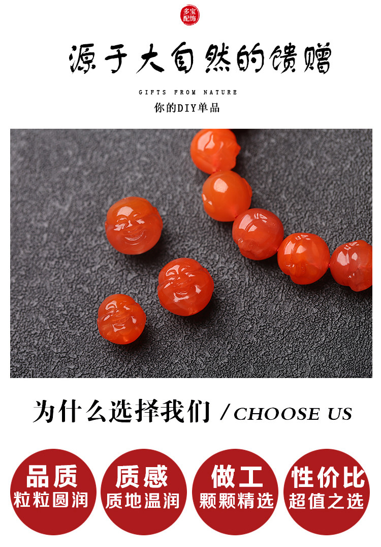 DIY аксессуары 天然满色满肉南红弥勒佛头笑佛文玩佛珠手串配珠金刚星月菩提配饰
