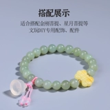 Натуральная агатовая подвеска из нефрита, аксессуар, браслет, аксессуары