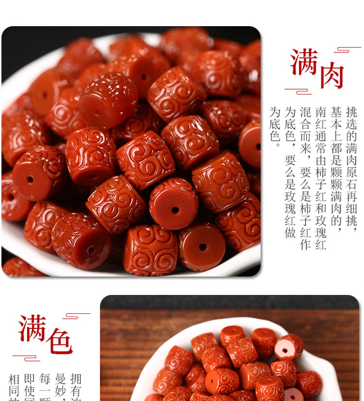DIY аксессуары 天然南红玛瑙雕刻回纹桶珠腰珠顶珠文玩星月菩提手链项链diy配饰