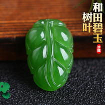 Natural Russian and Tea Jade Leaf Pending Diy DIY Bracelet Necklace Universal Closed